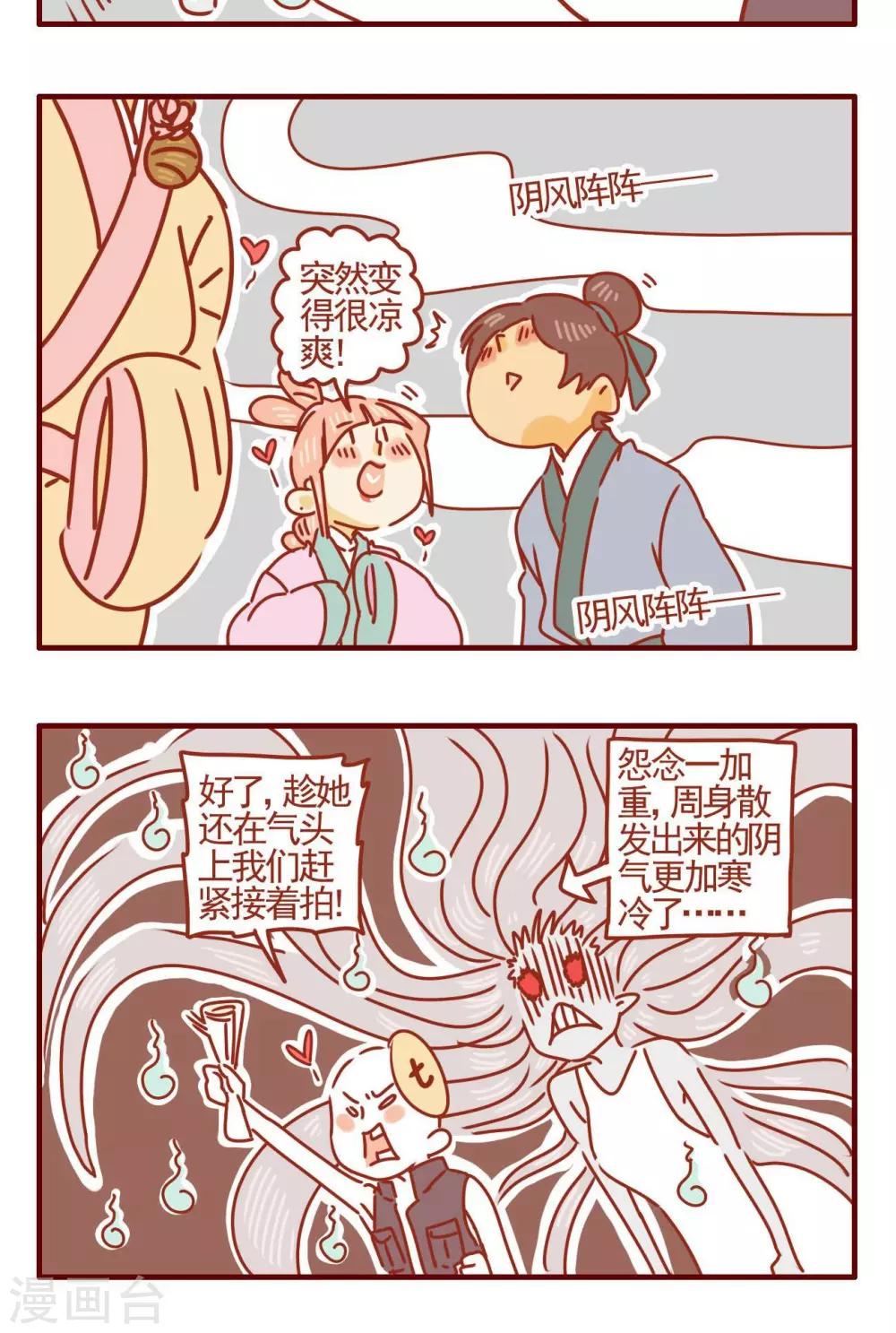 第348话-第348话