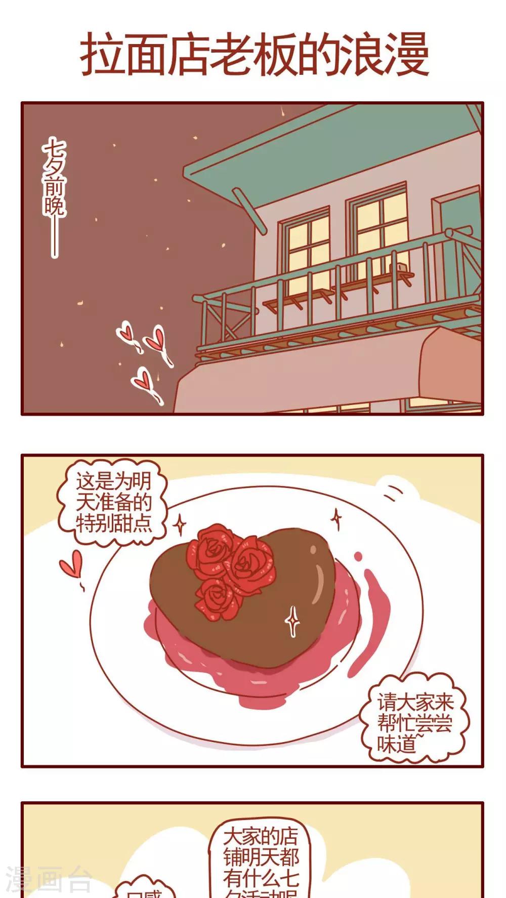 第350话-第350话