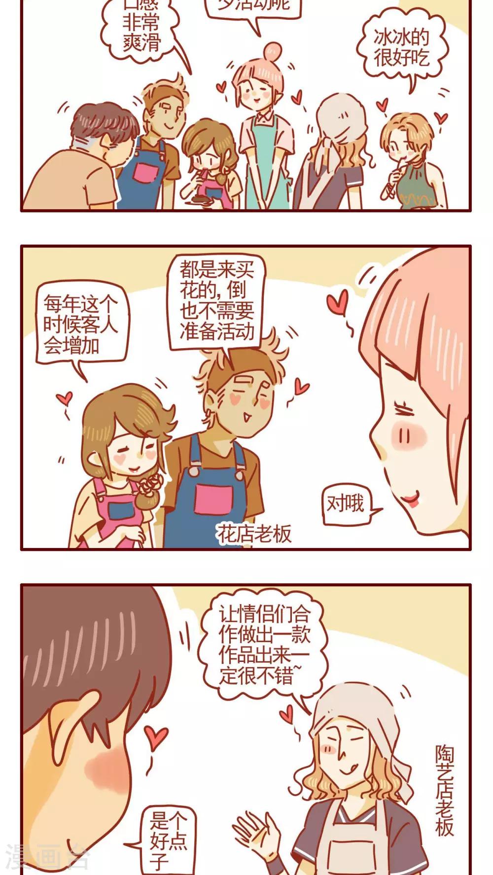 第350话-第350话
