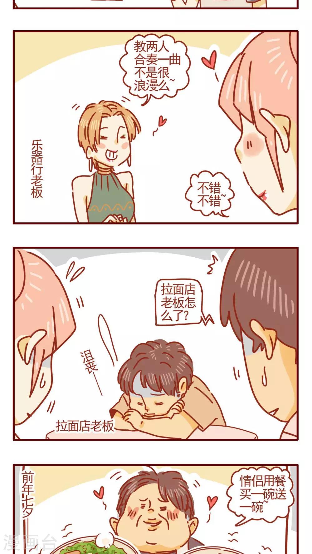 第350话-第350话