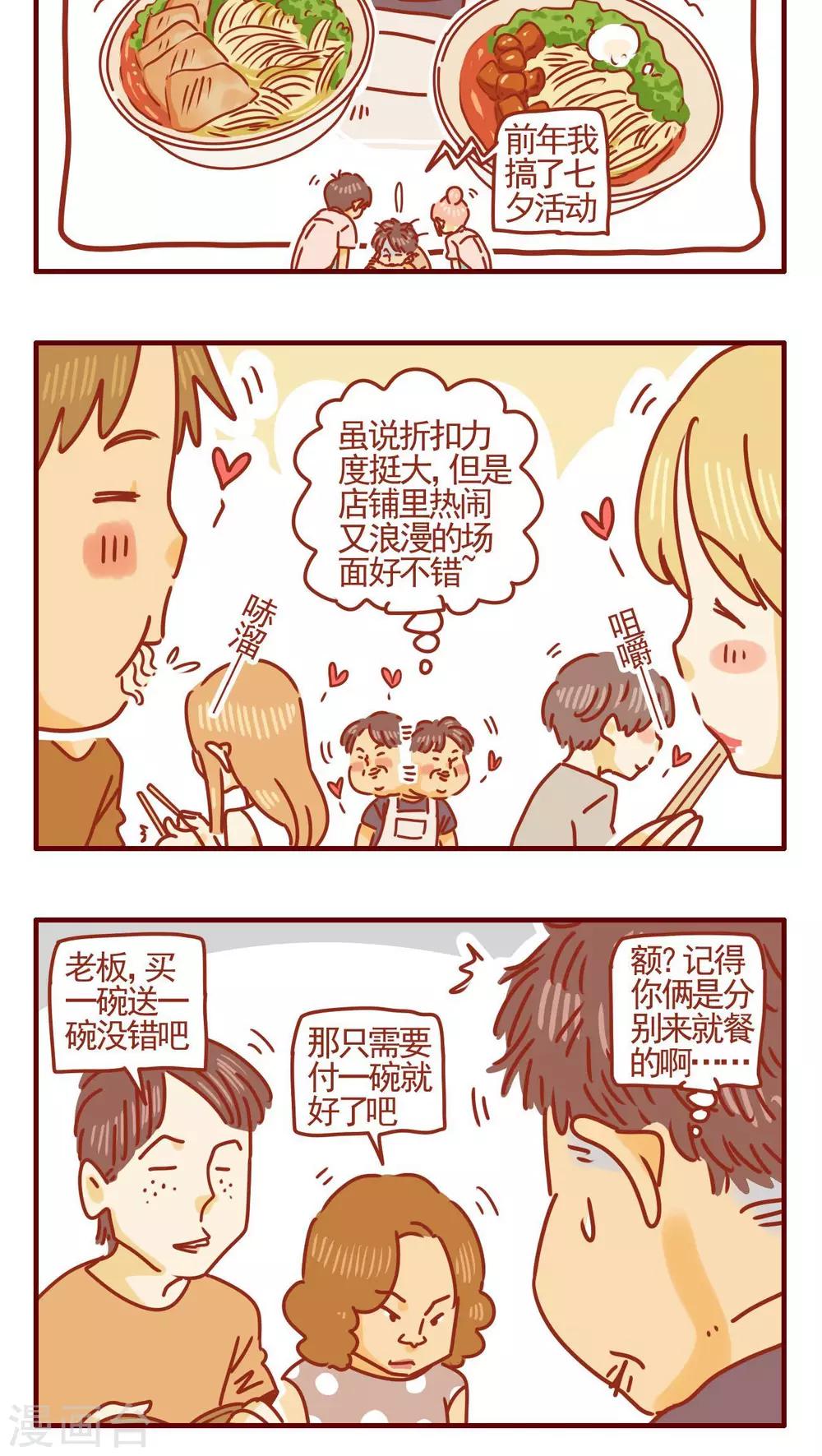 第350话-第350话