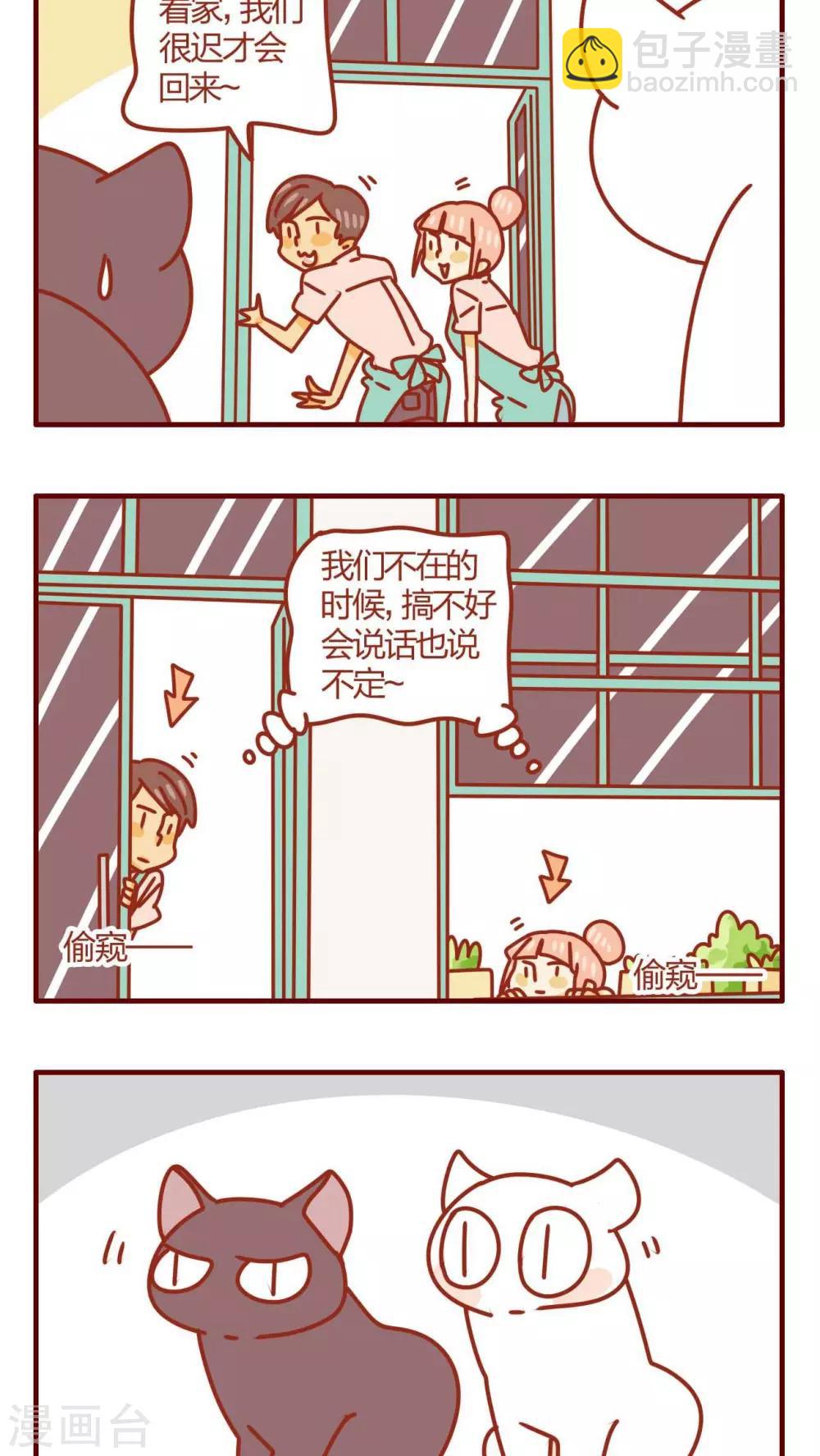 第36话-第36话