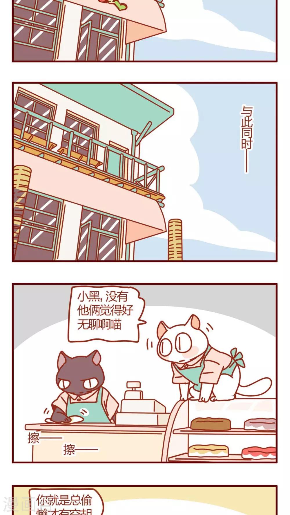 第36话-第36话