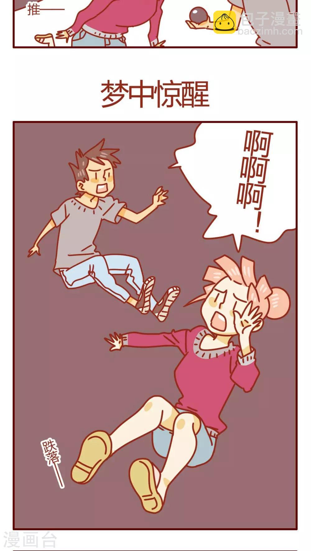 第36话-第36话