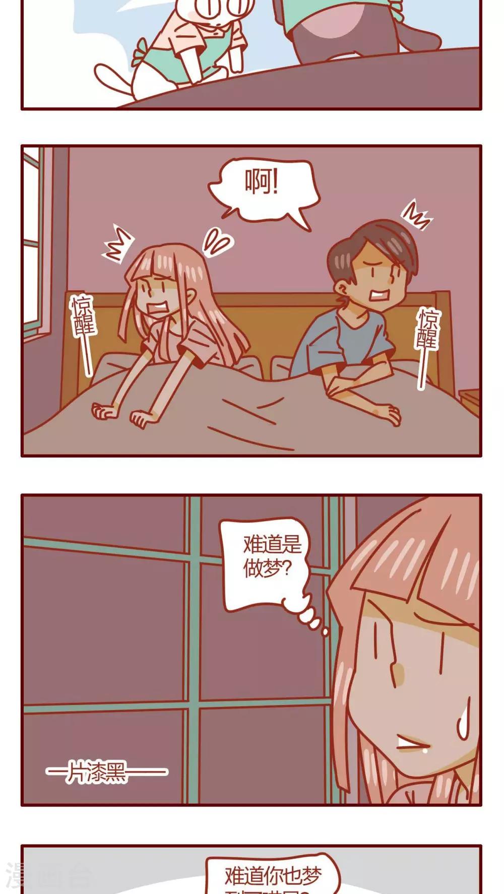 第36话-第36话