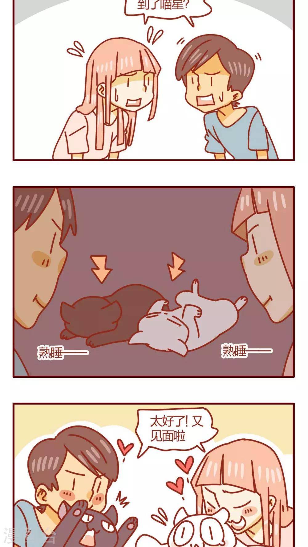 第36话-第36话