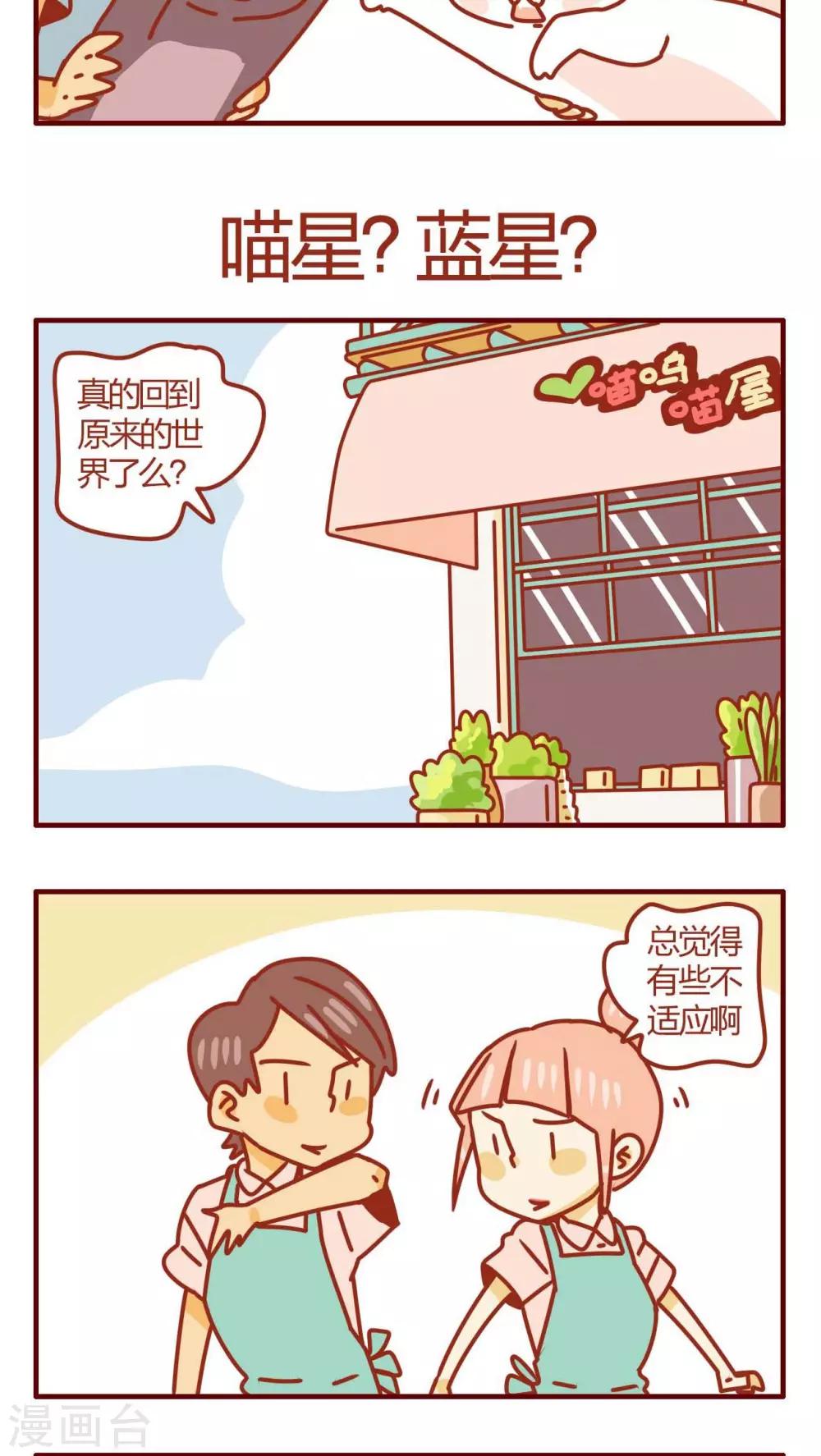 第36话-第36话