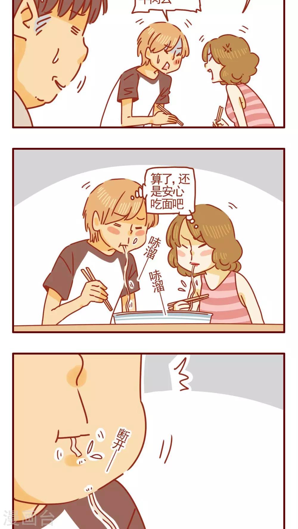 第352话-第352话