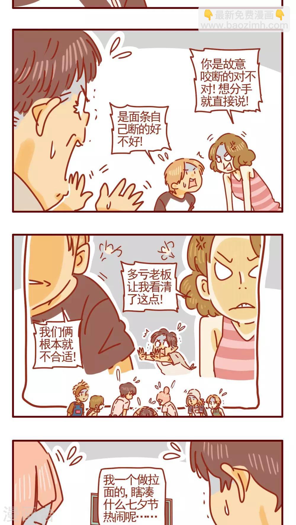 第352话-第352话