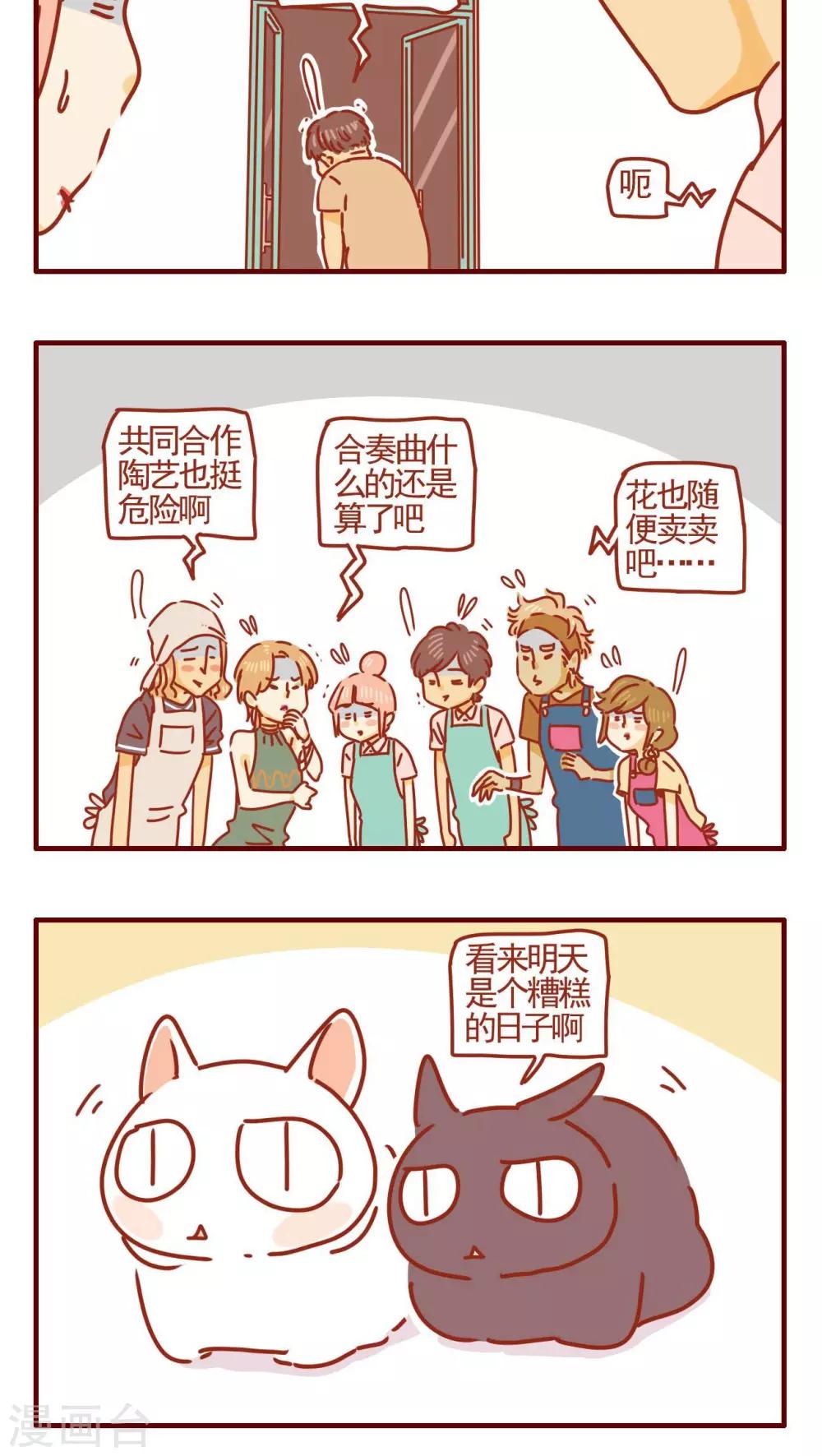 第352话-第352话