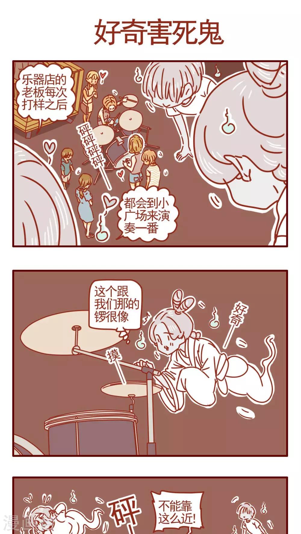 第354话-第354话