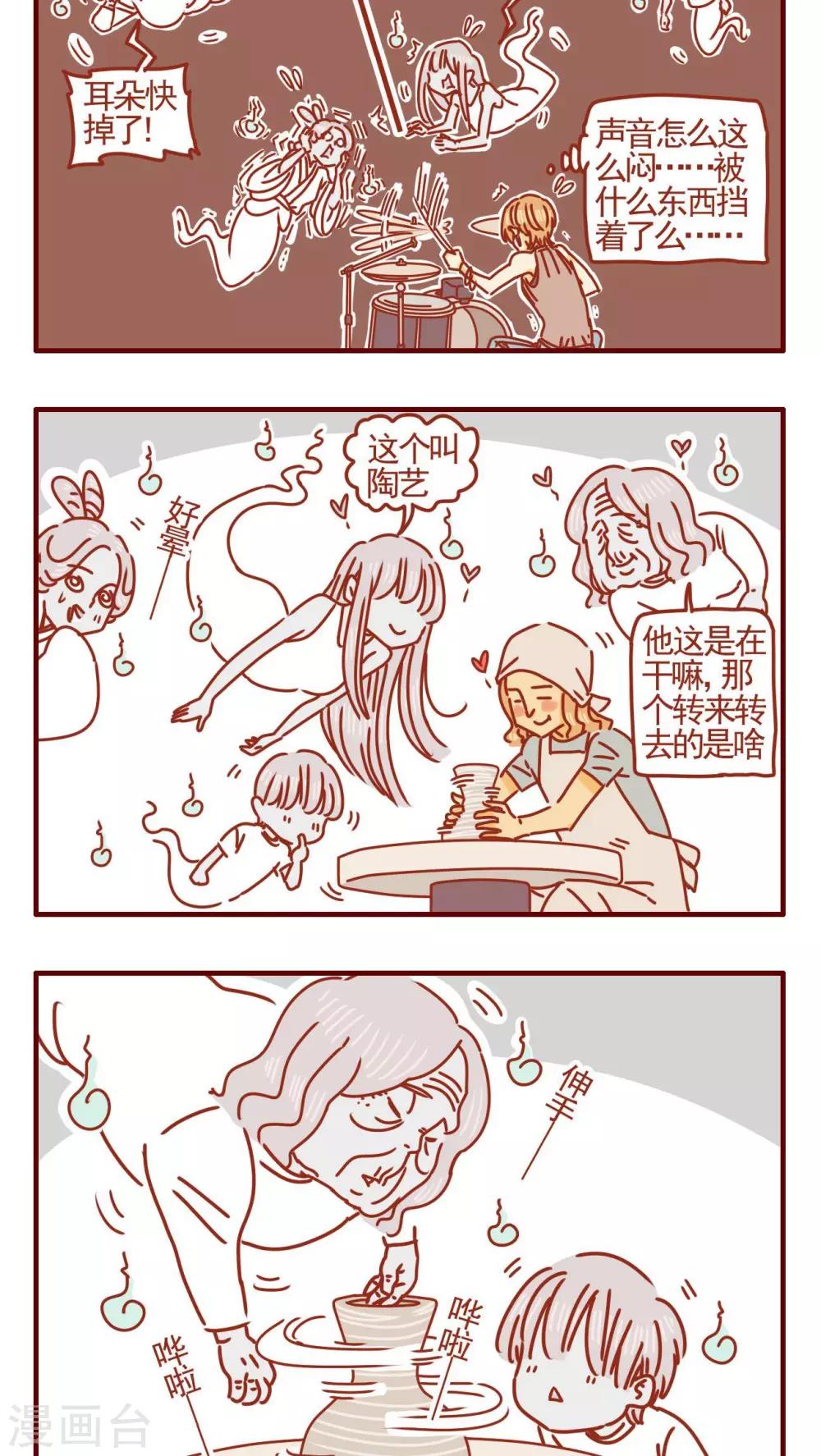 第354话-第354话