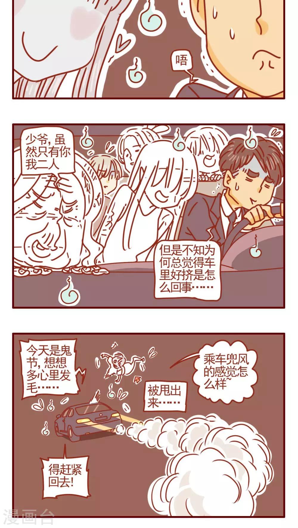 第354话-第354话