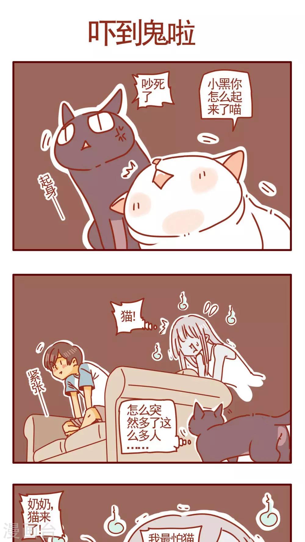 第356话-第356话
