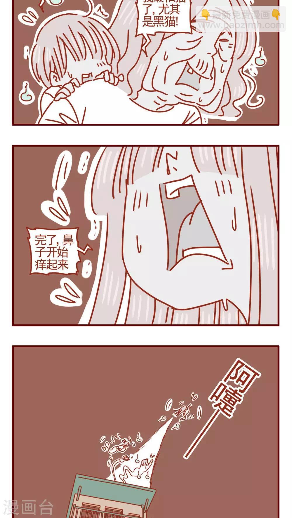 第356话-第356话