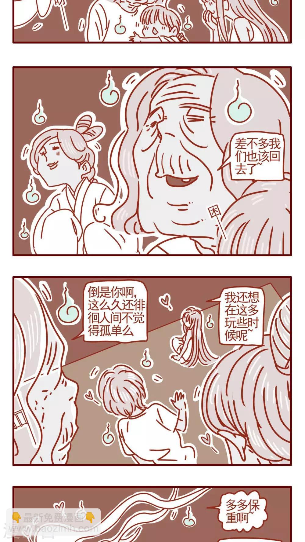 第356话-第356话