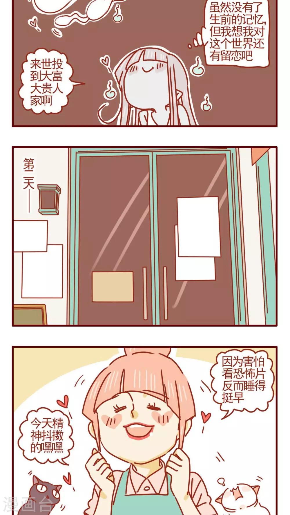 第356话-第356话