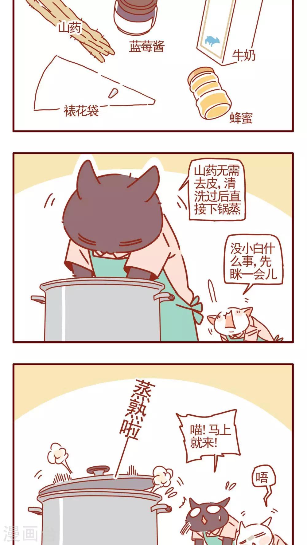 第358话-第358话