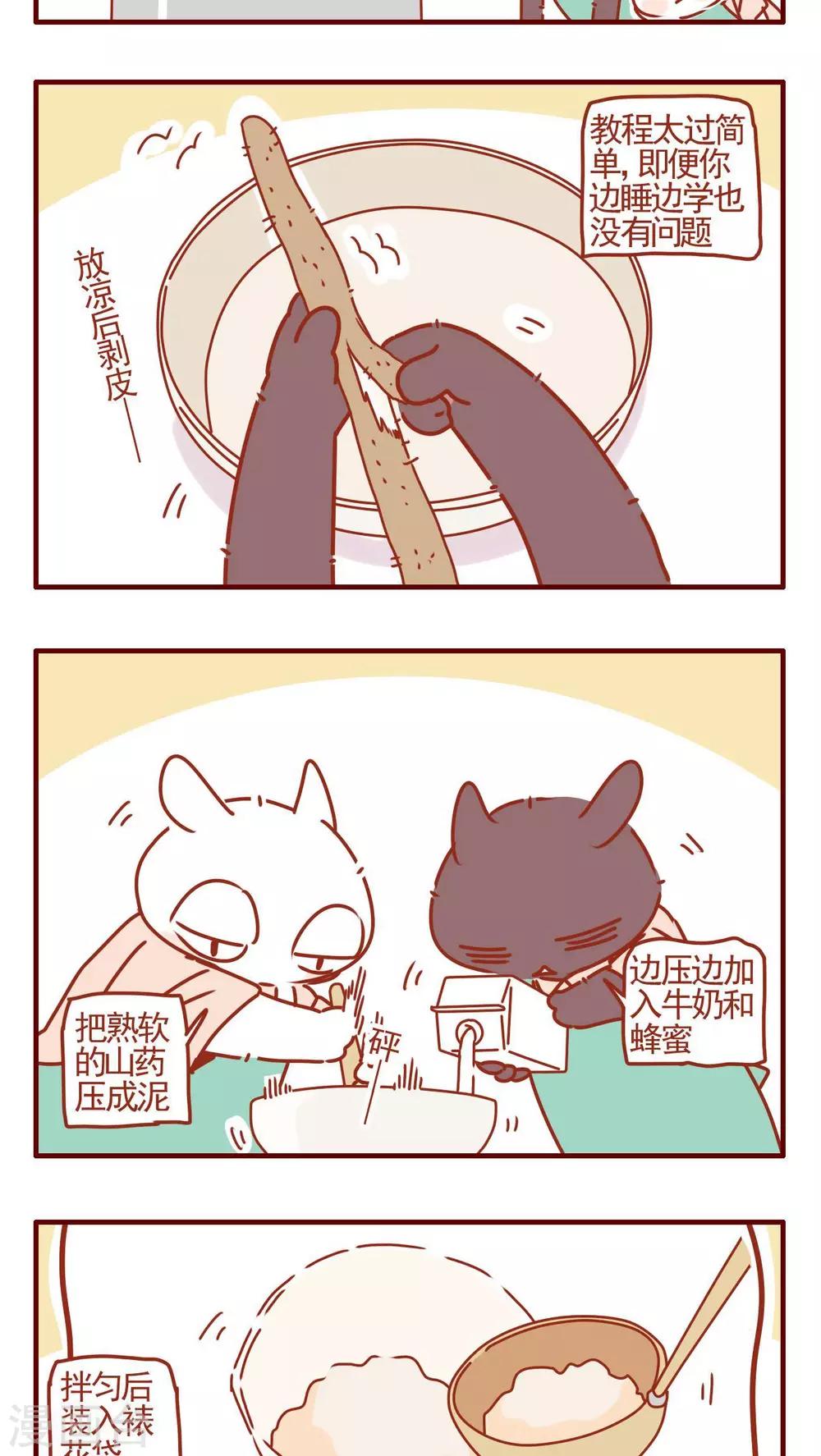 第358话-第358话