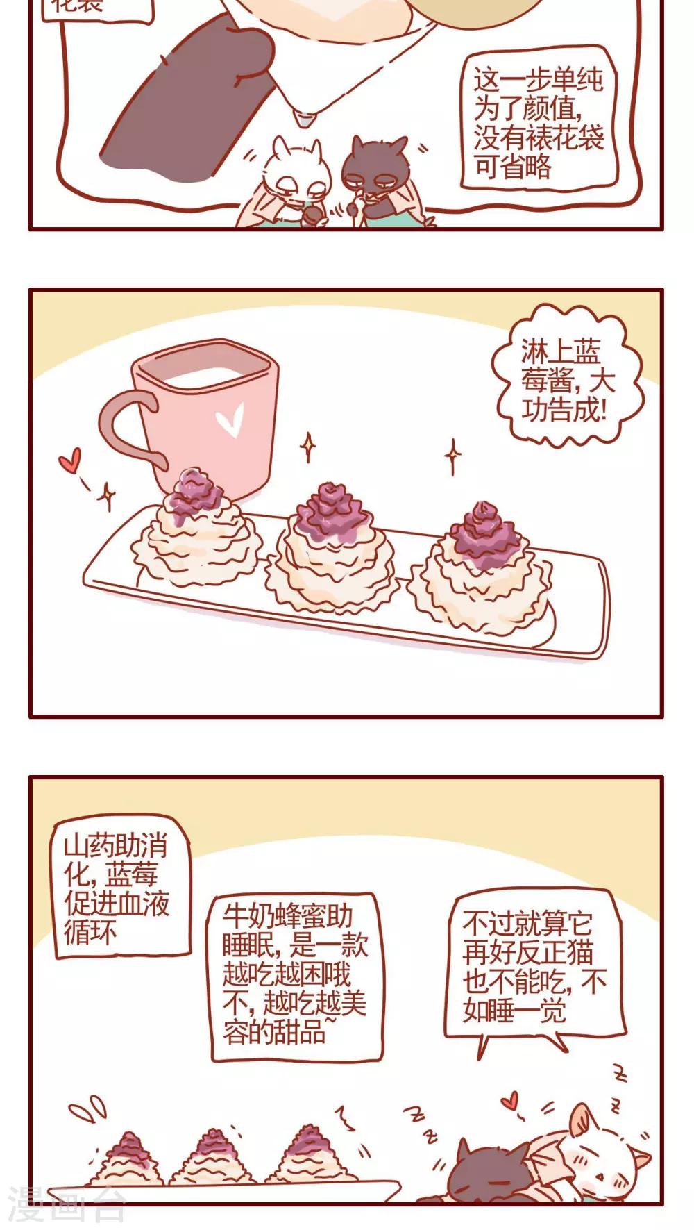 第358话-第358话