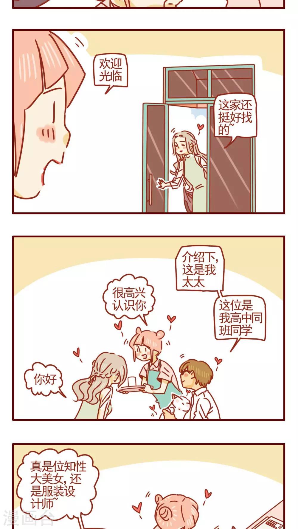 最终话-第360话