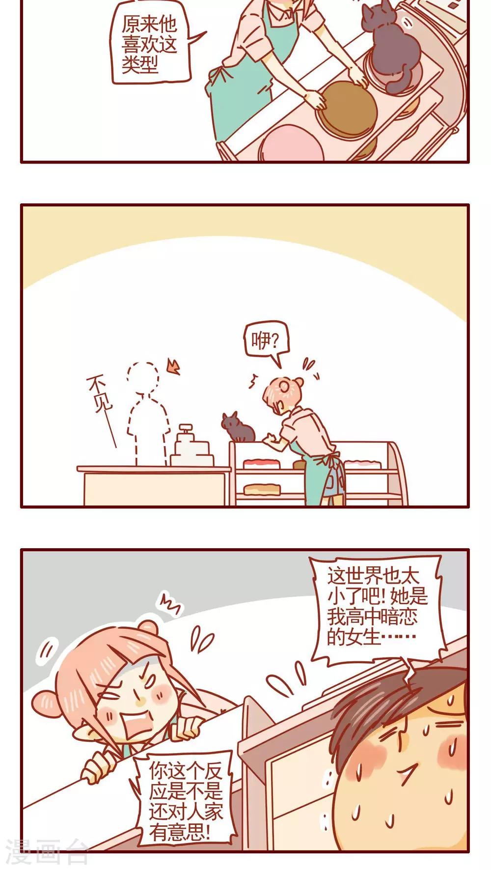 最终话-第360话