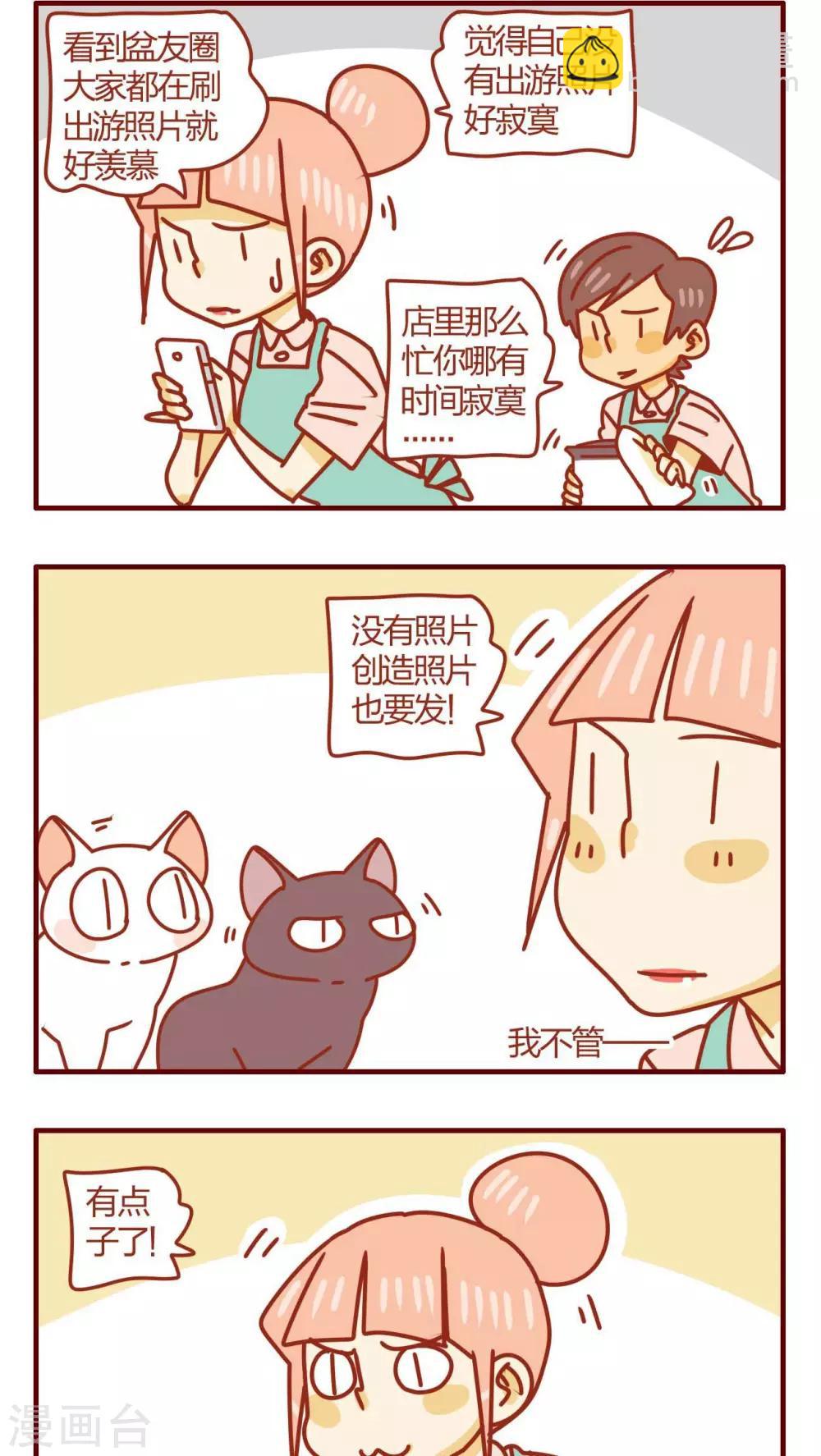 第38话-第38话
