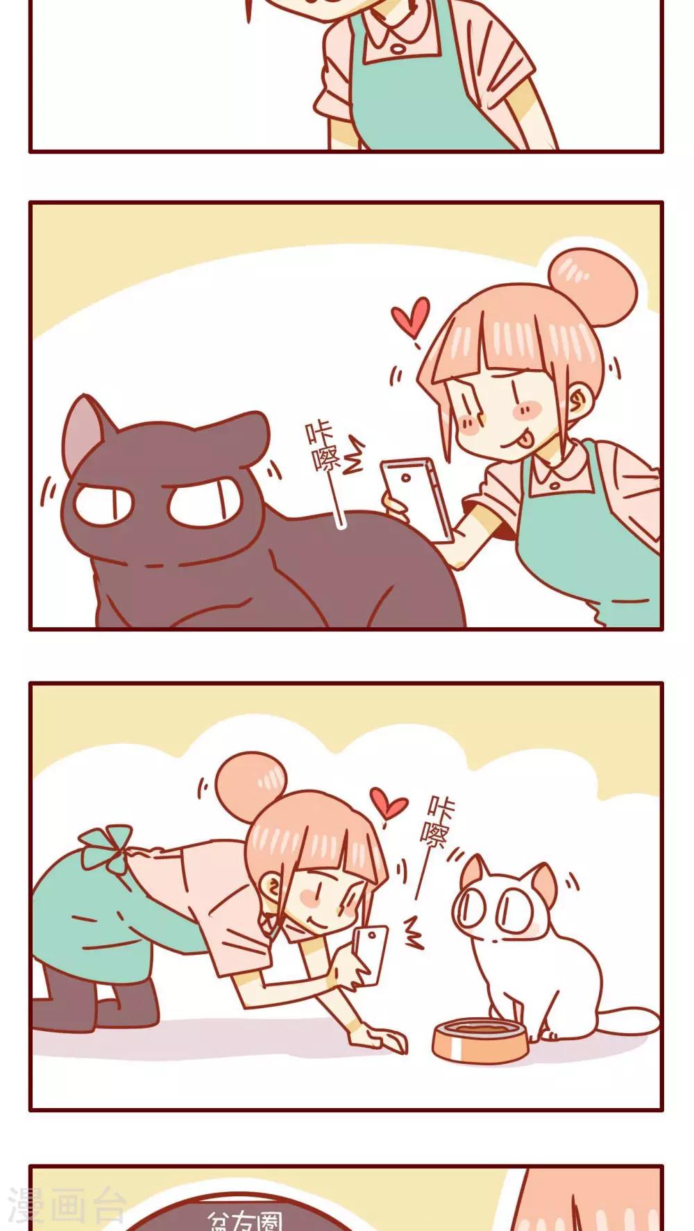 第38话-第38话