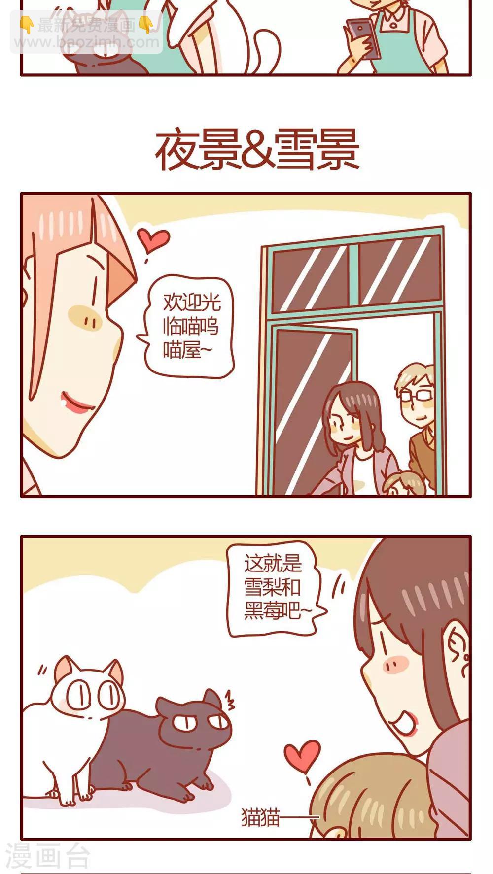 第38话-第38话