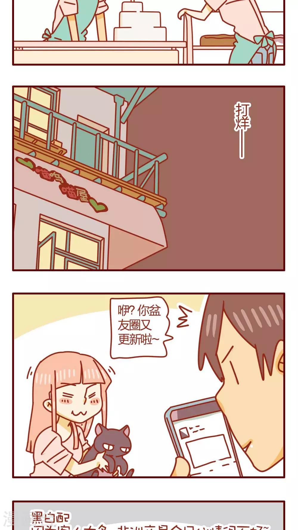 第38话-第38话