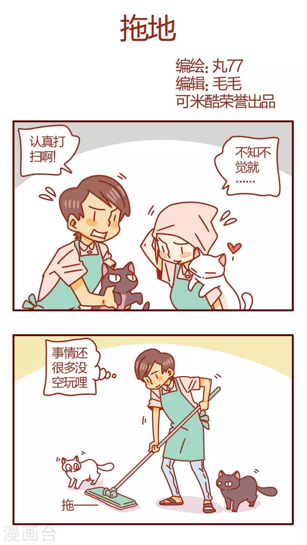 第40话-第40话