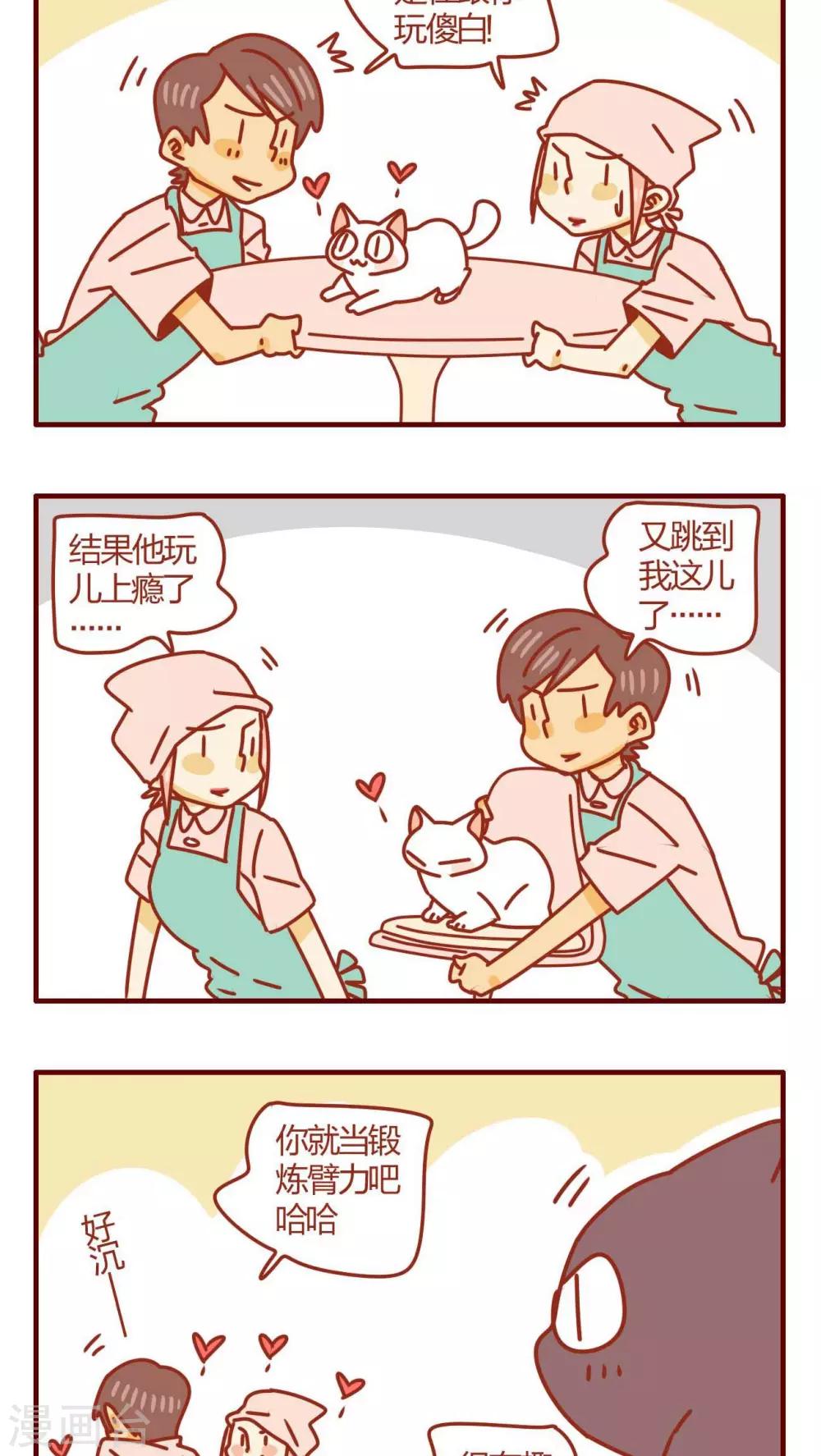 第40话-第40话