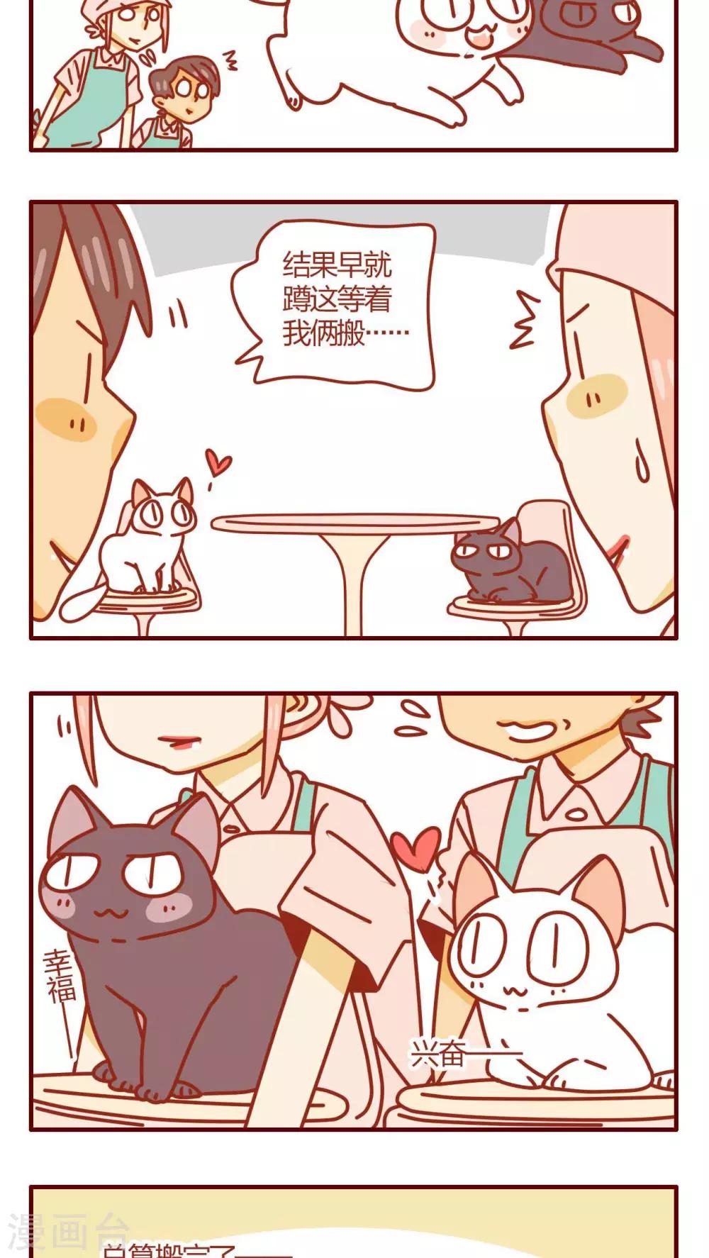 第40话-第40话