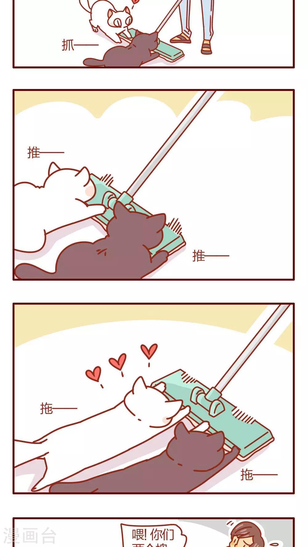 第40话-第40话