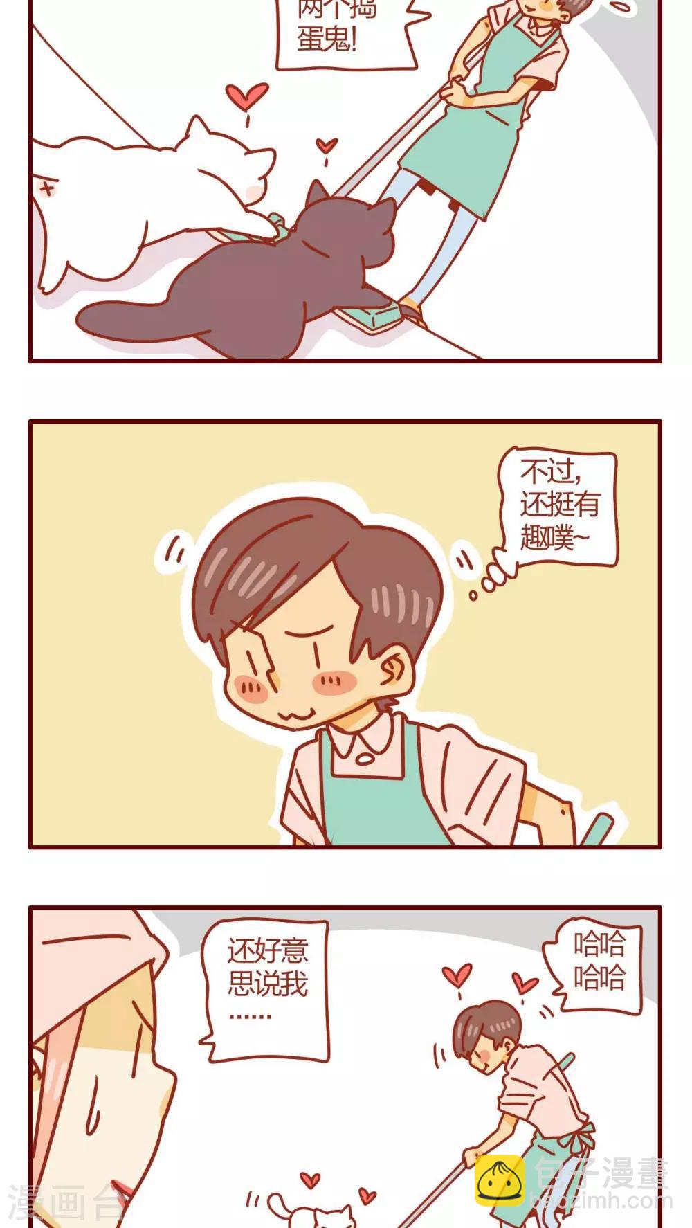 第40话-第40话