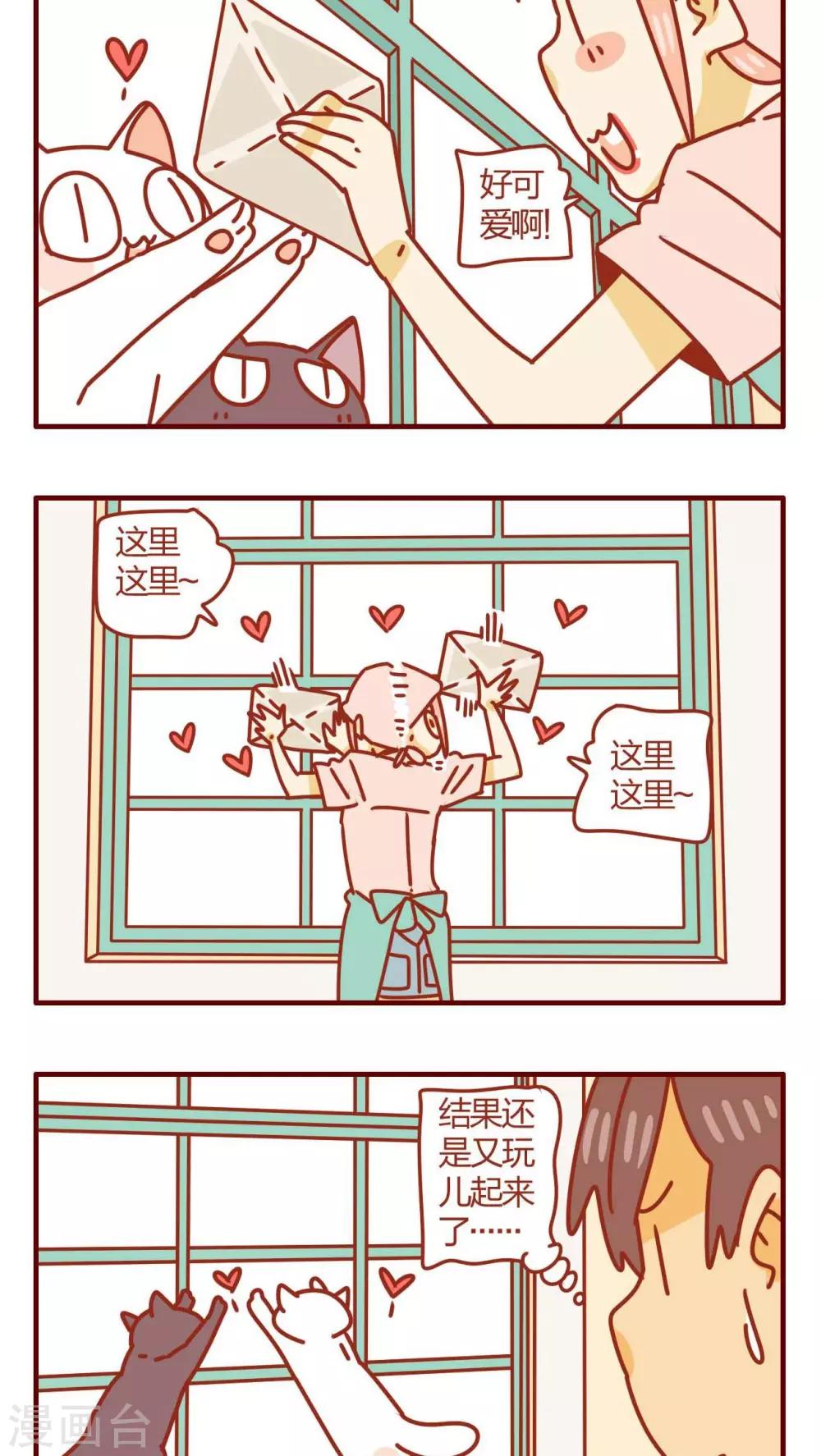 第40话-第40话