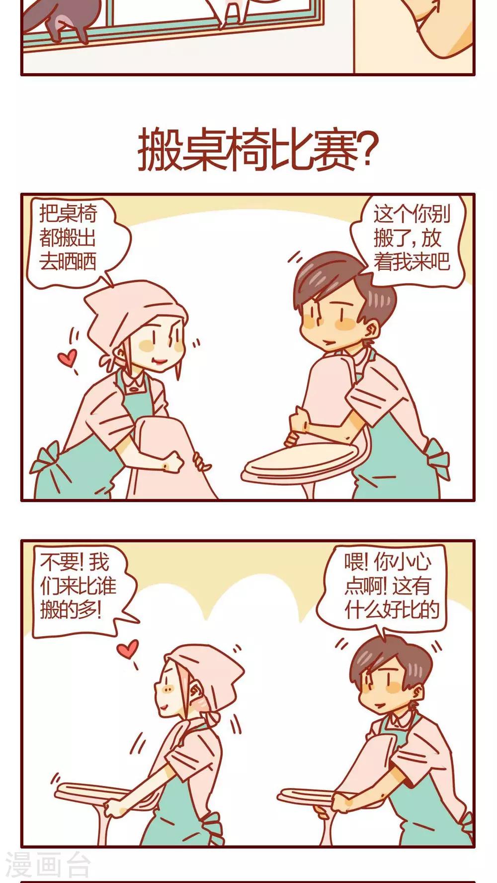 第40话-第40话