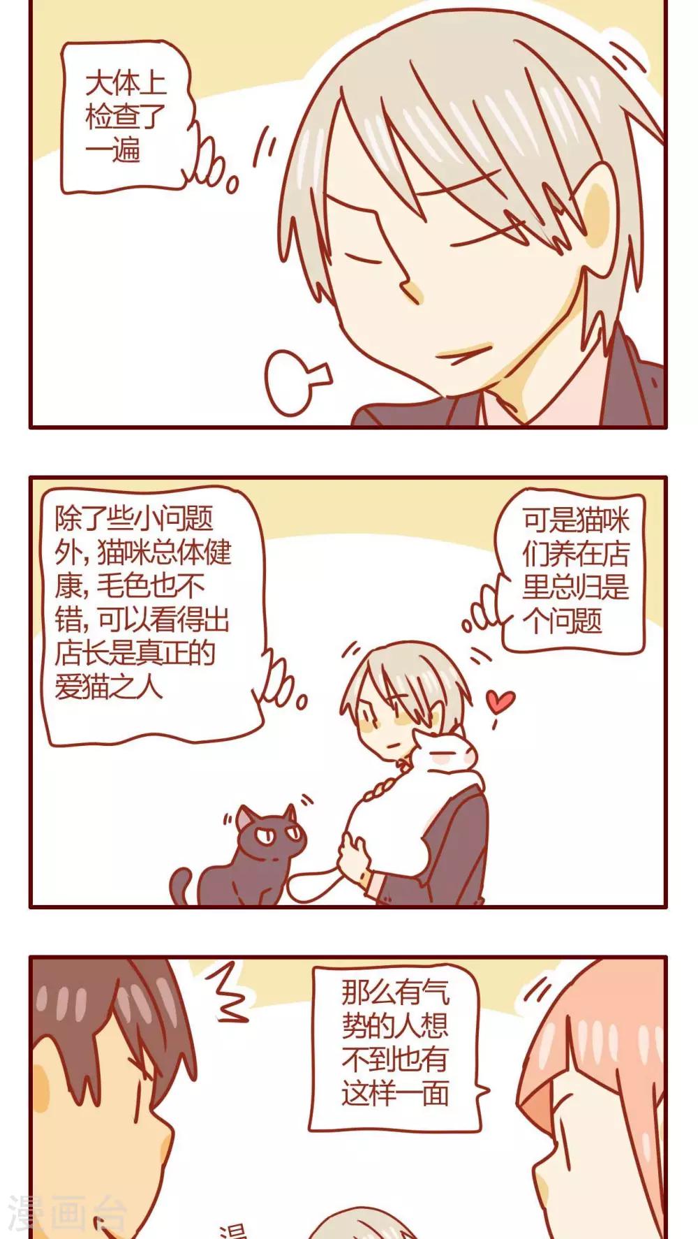 第44话-第44话