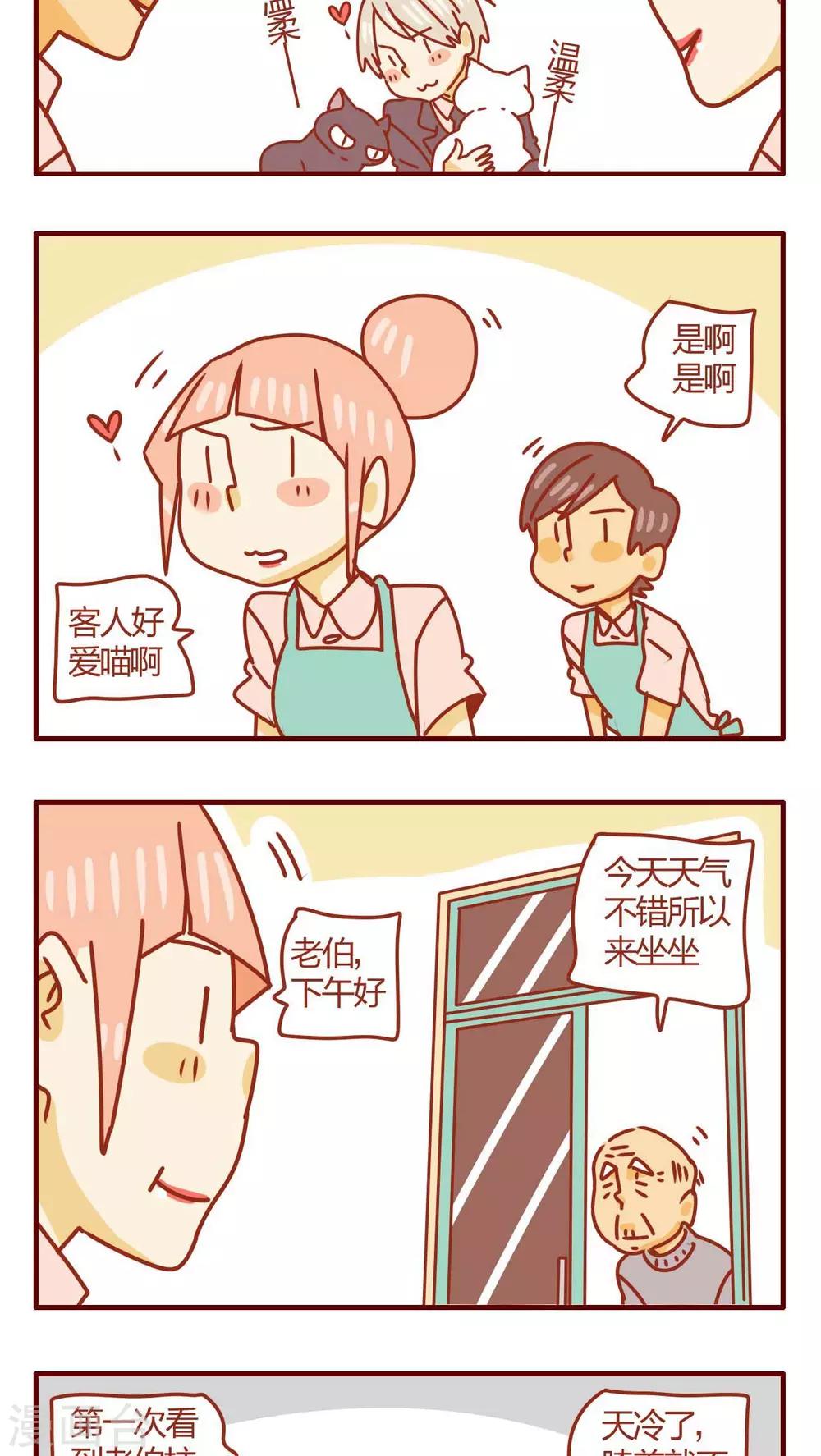 第44话-第44话