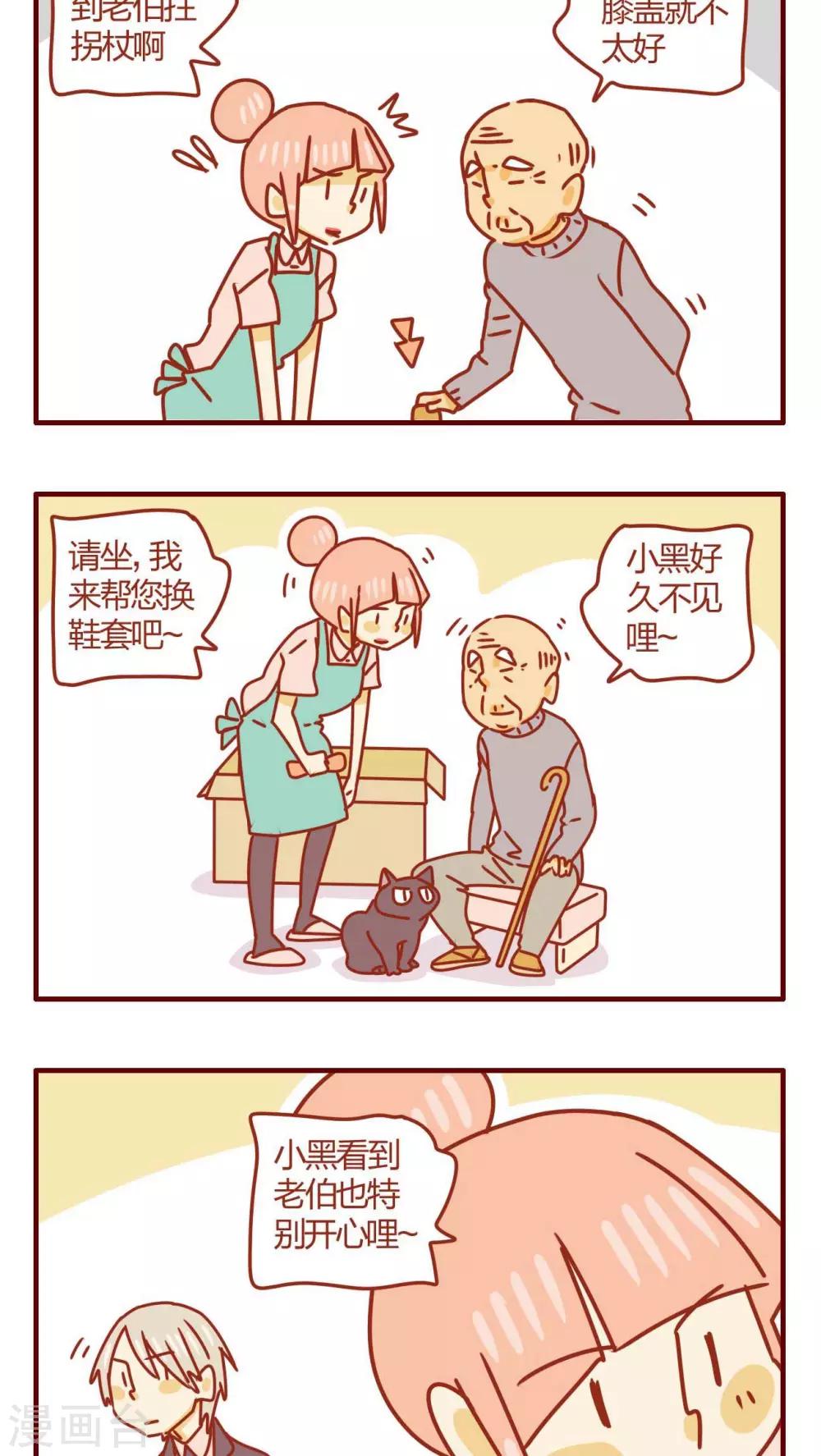 第44话-第44话