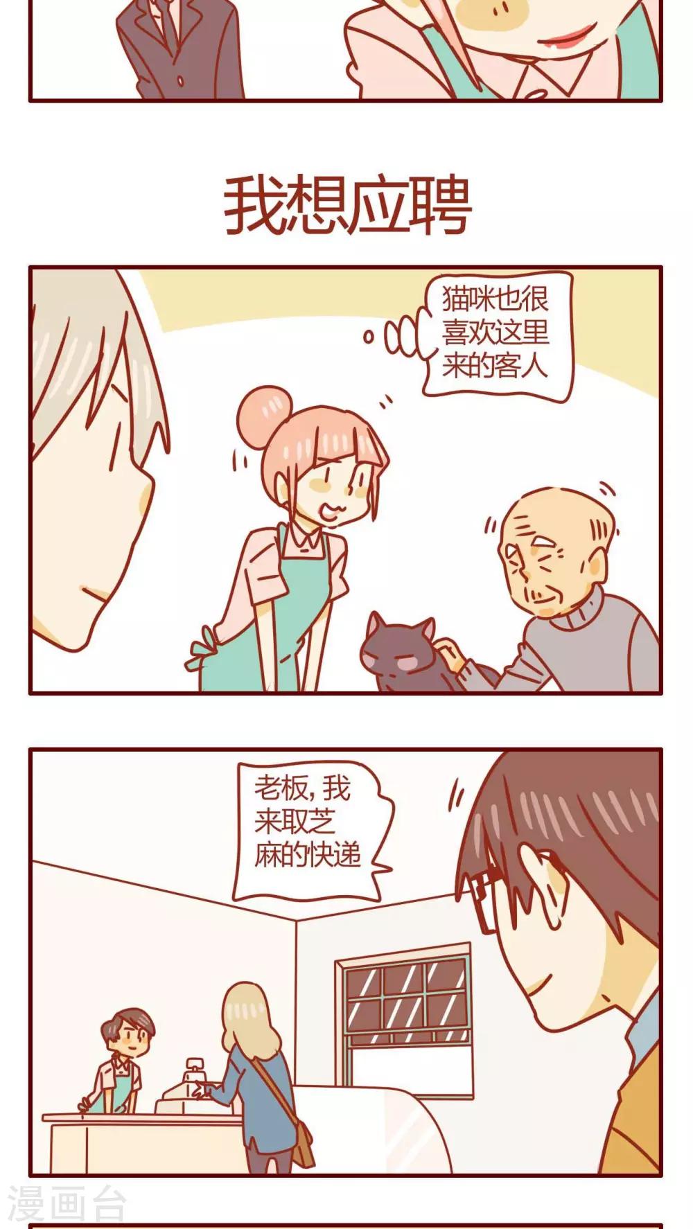 第44话-第44话
