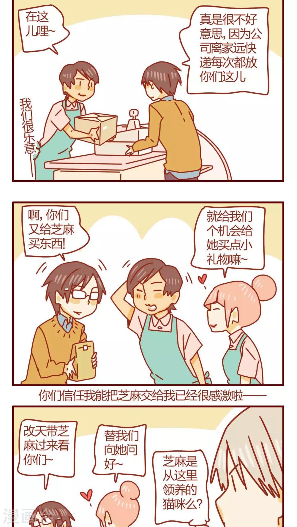 第44话-第44话