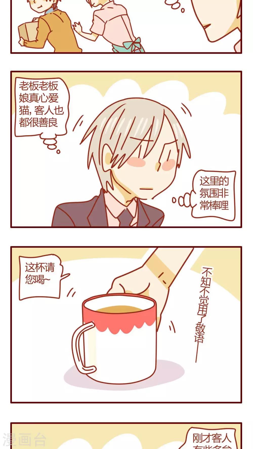 第44话-第44话
