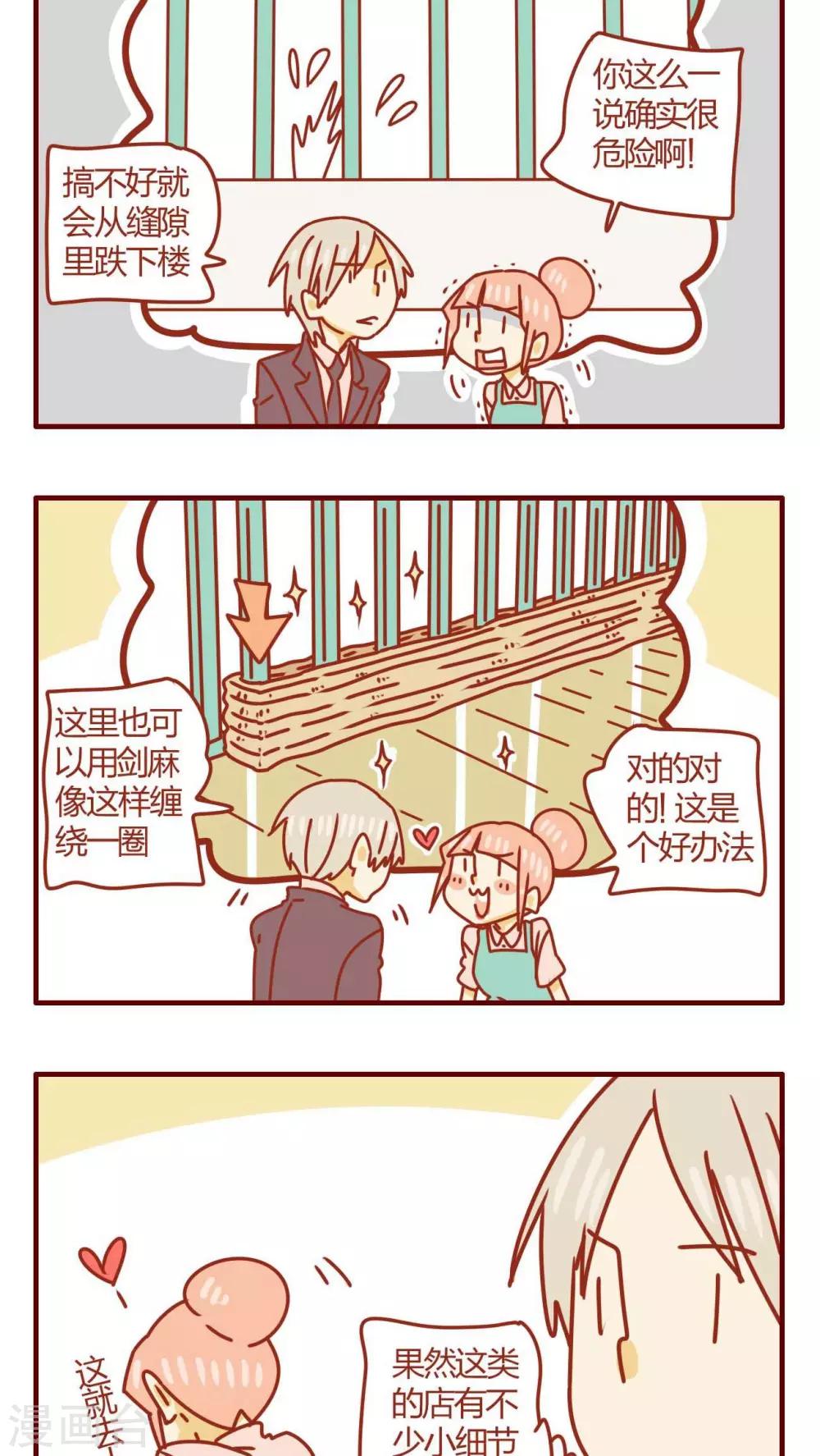 第44话-第44话