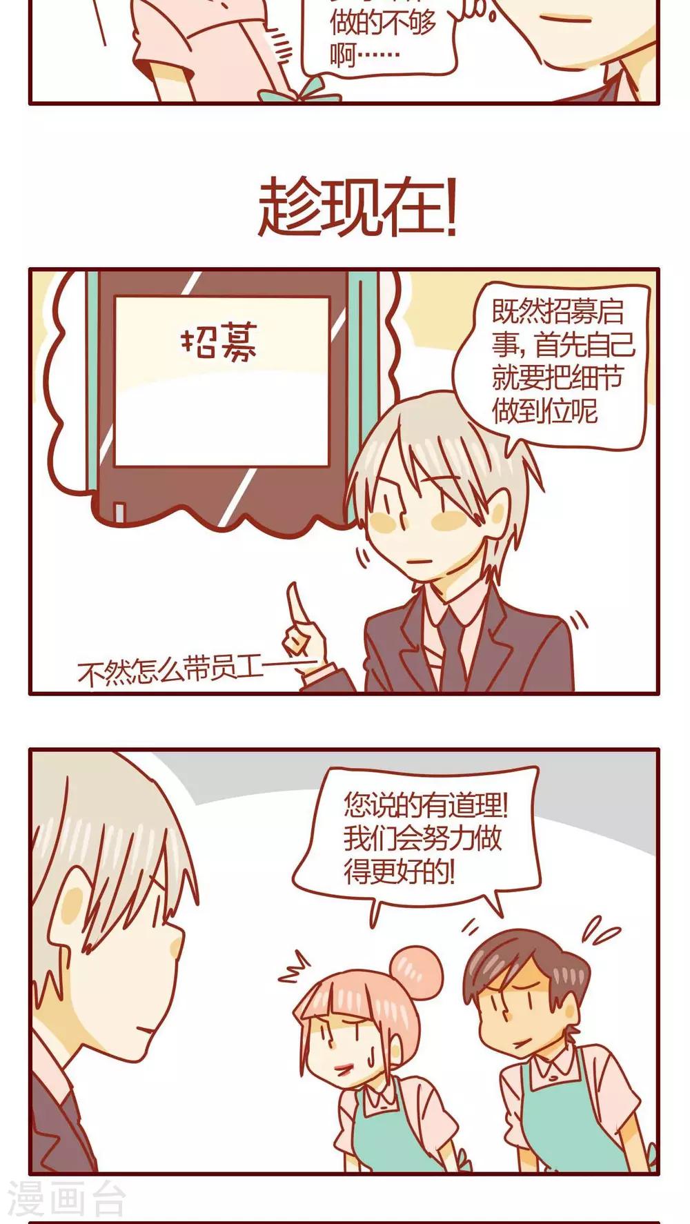 第44话-第44话