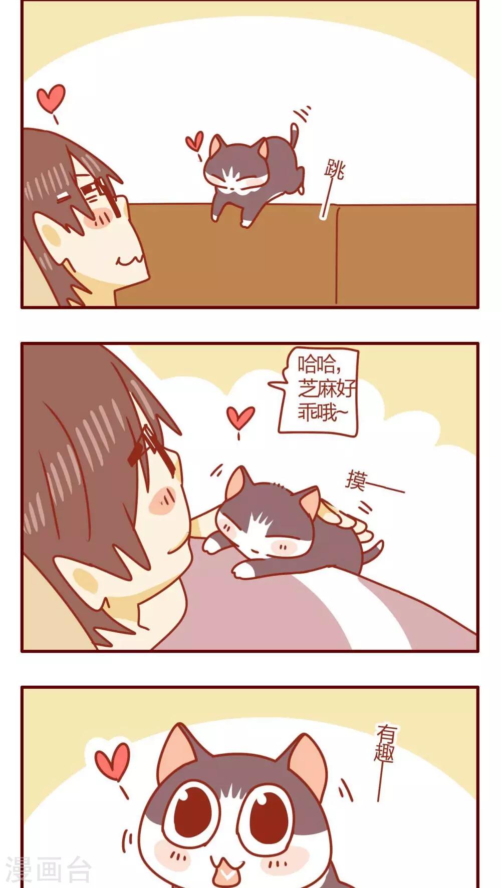 第46话-第46话