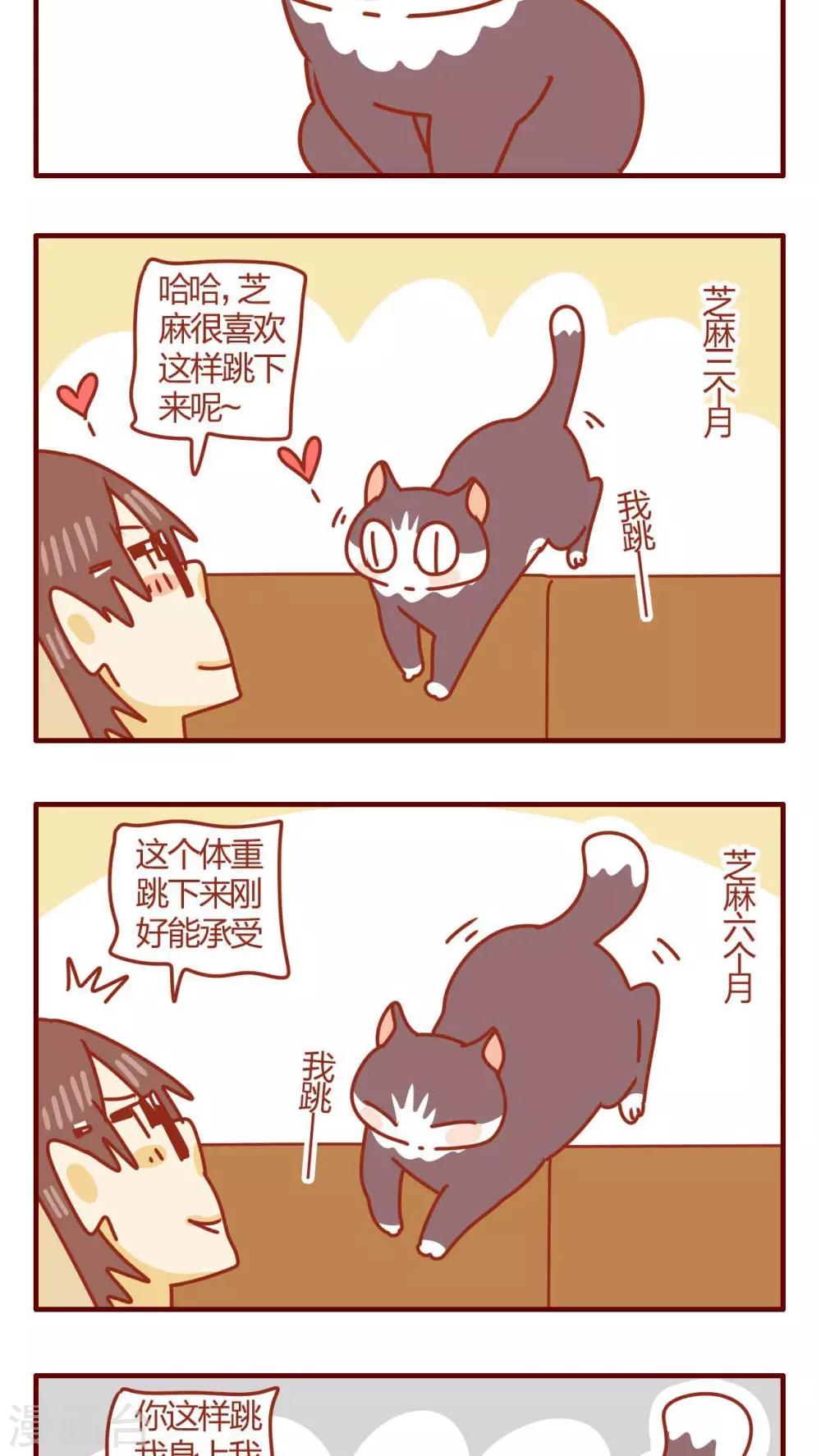 第46话-第46话