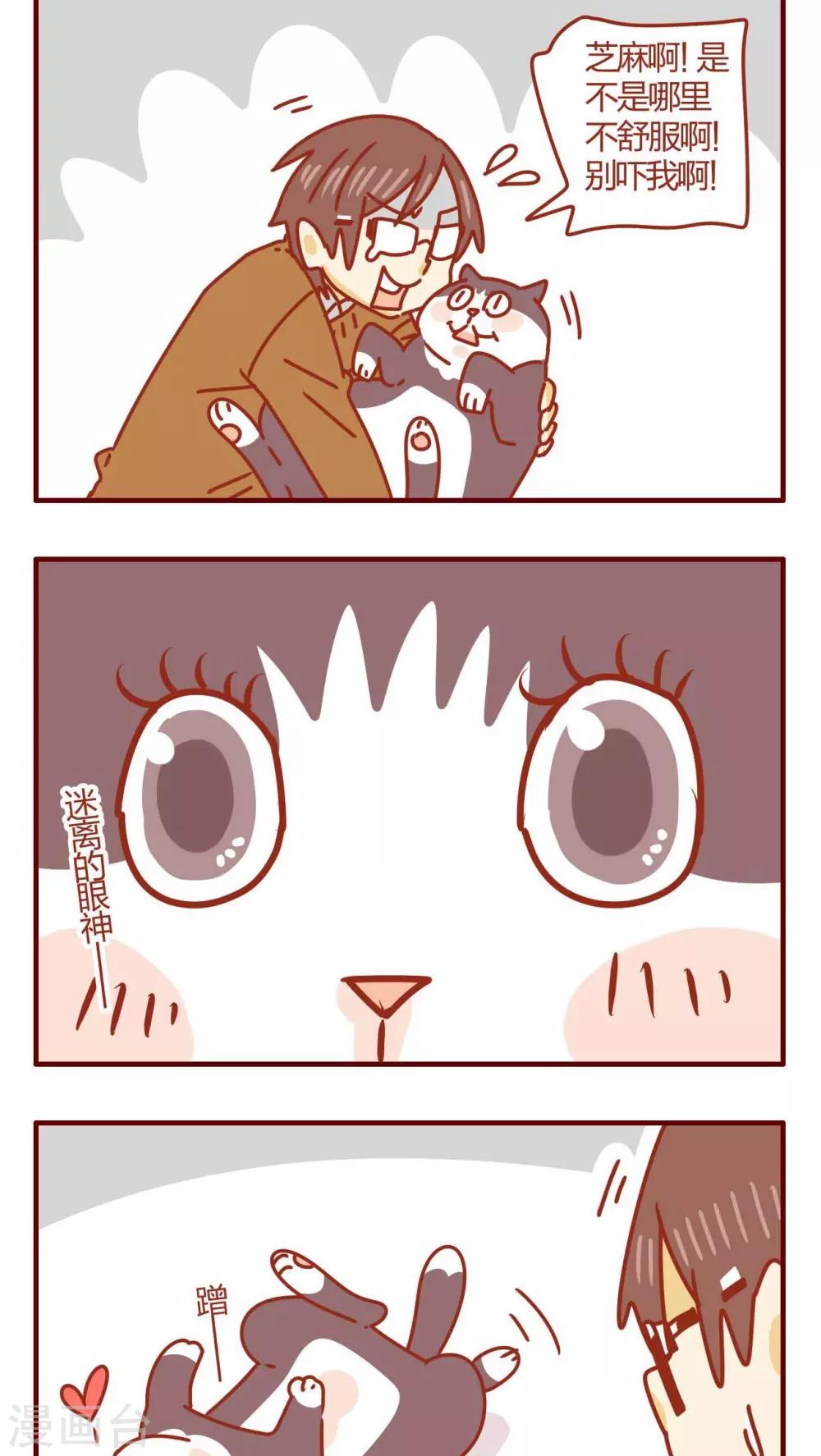 第46话-第46话