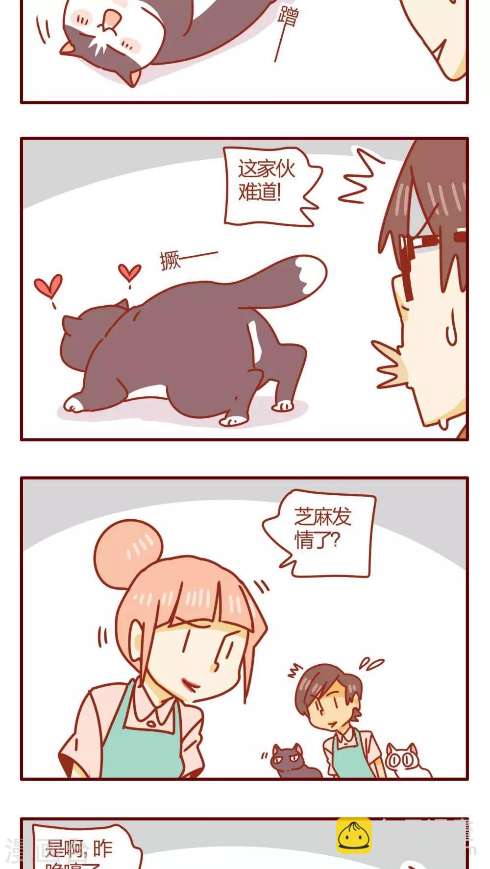 第46话-第46话