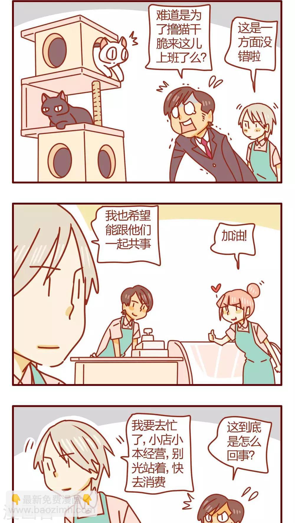 第46话-第46话
